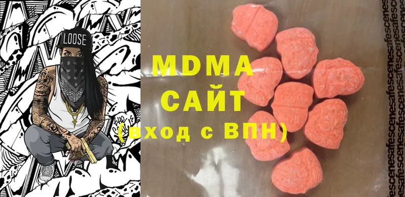 MDMA crystal  Ряжск 